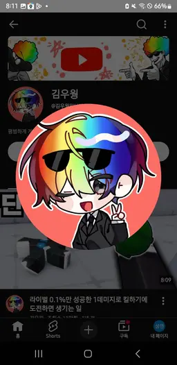 Profile image of 김우웡