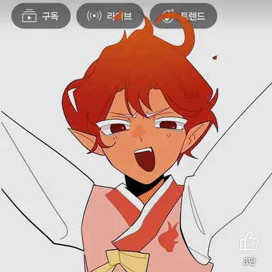 Profile image of 청왕