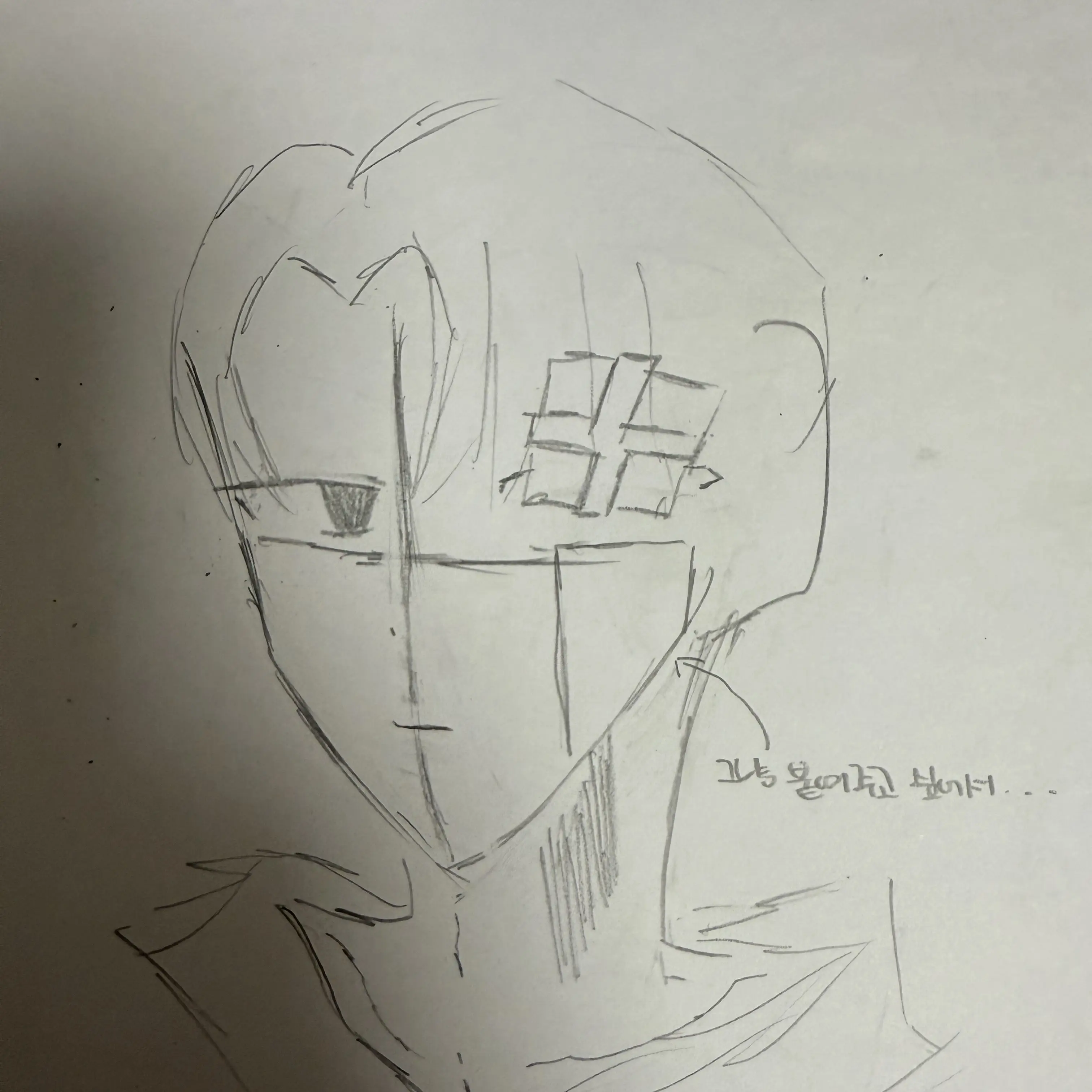 GreasyHost50의 태준기