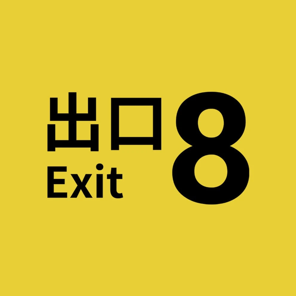 歩く男