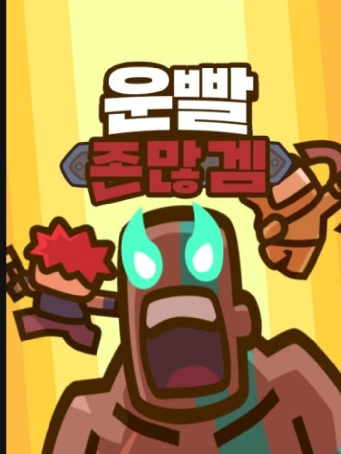 운빨존많겜 캐릭터들과 동거! 대표 이미지