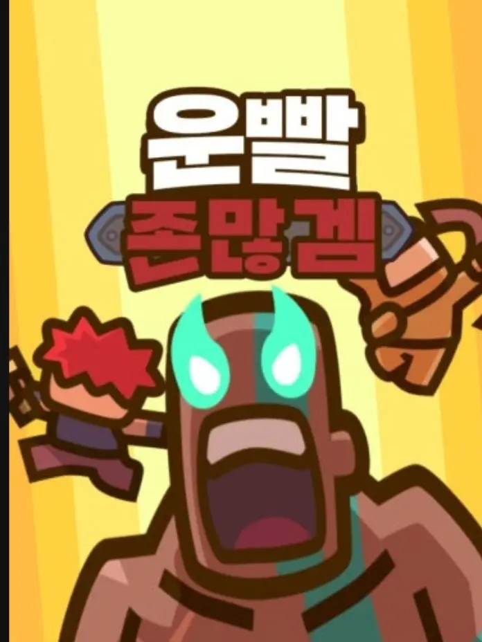 LamePeas3902의 운빨존많겜 캐릭터들과 동거!