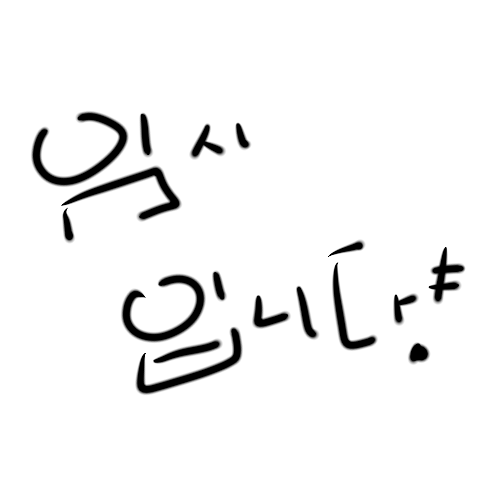 개인용 . 대표 이미지