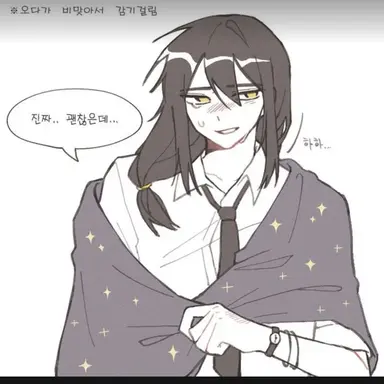 Profile image of 각별