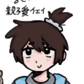 Profile image of 蒼葉