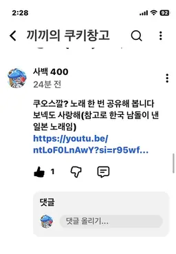 Profile image of 신현준