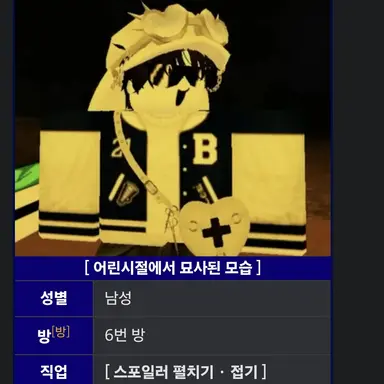 Profile image of 루크