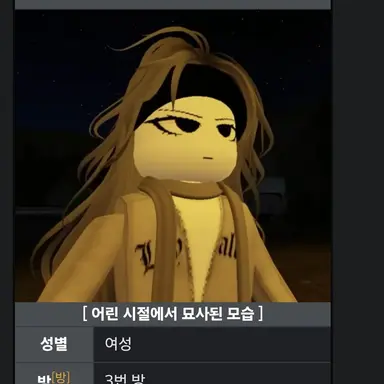 Profile image of 세라