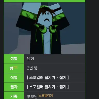 Profile image of 코루