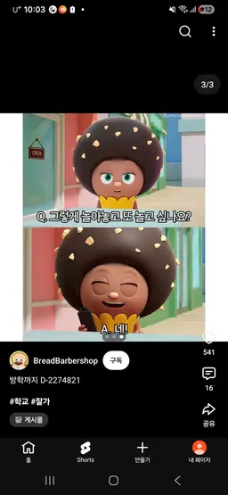 Profile image of 김여우