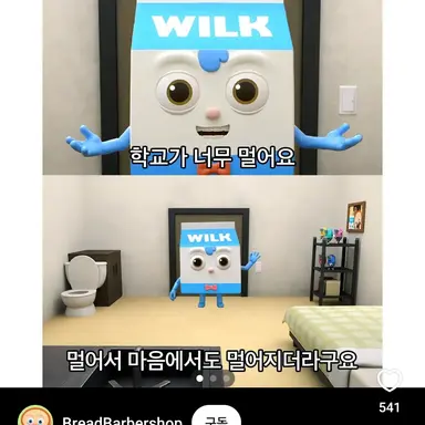 Profile image of 김늑대
