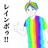 菅原孝支