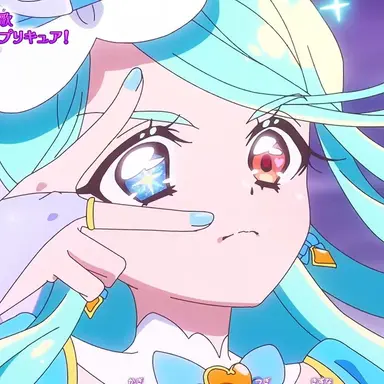Profile image of キュアエクレール