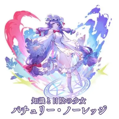 Profile image of 白玉桜組