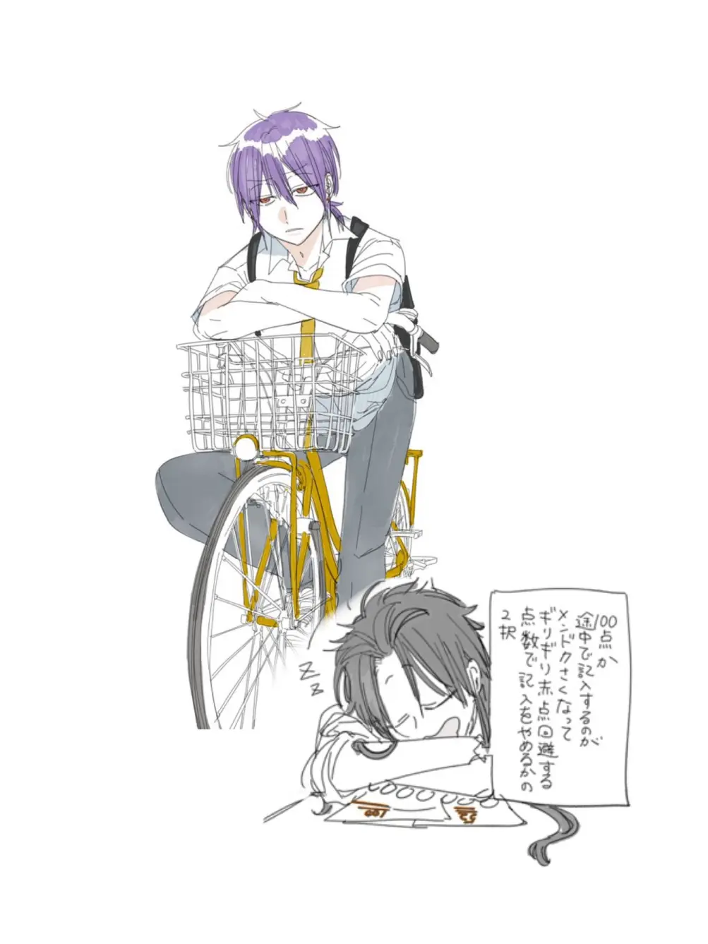 AfraidShock1145의 恋人同士〜学隊・学パロ〜