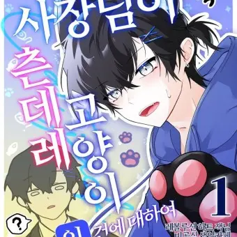 FrugalMud2888의 잭냥이