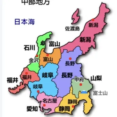 Profile image of 中部地方