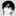한서휘