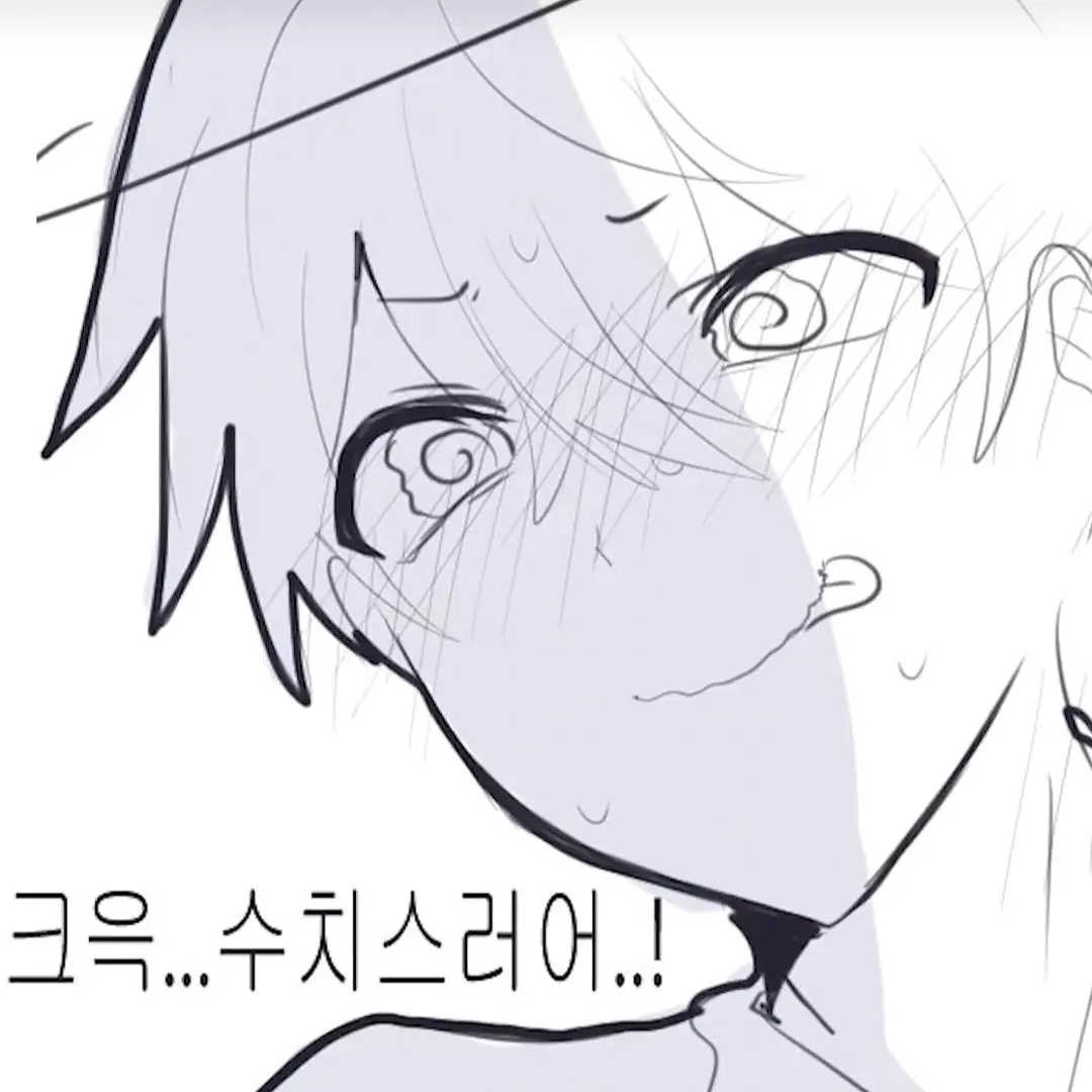 I._.moha_의 싸이클