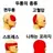 제타 억제기 (회생불가 단계)
