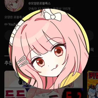 Profile image of 모양몬