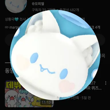 Profile image of 모찌엘