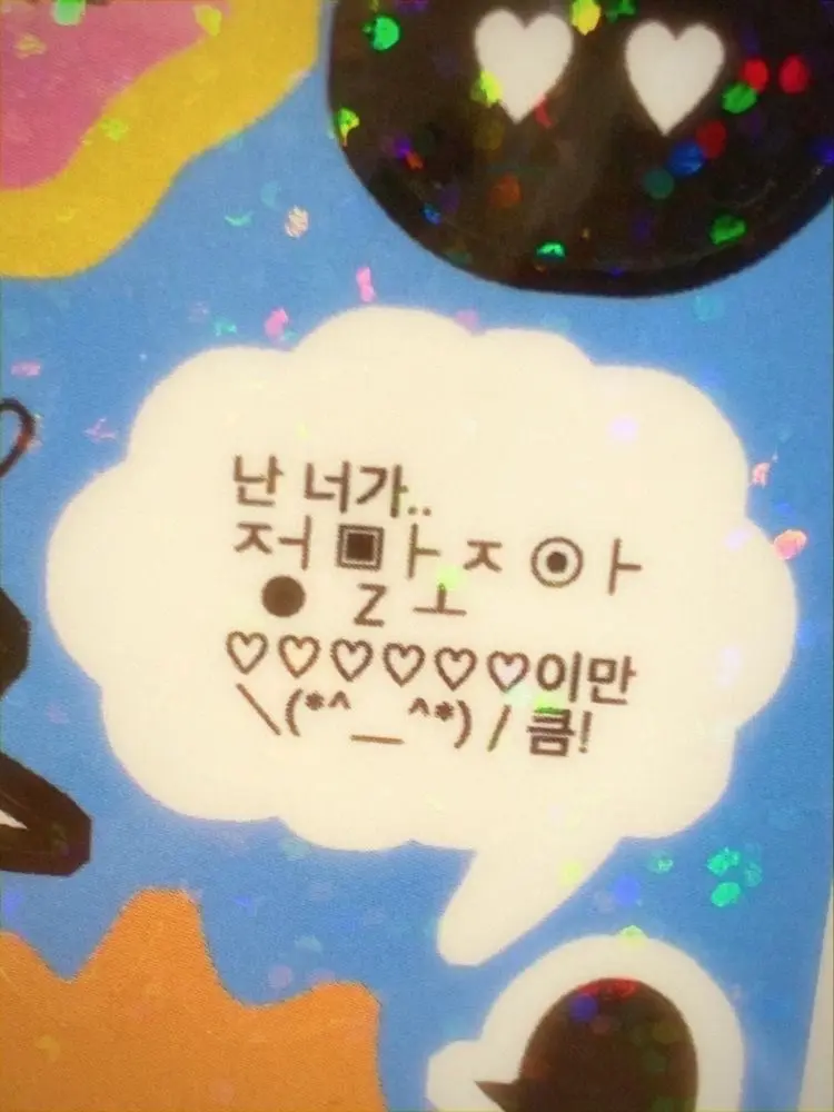 Uwpwo1004의 커여운 제자 크라피카