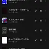 Profile image of スプランキー