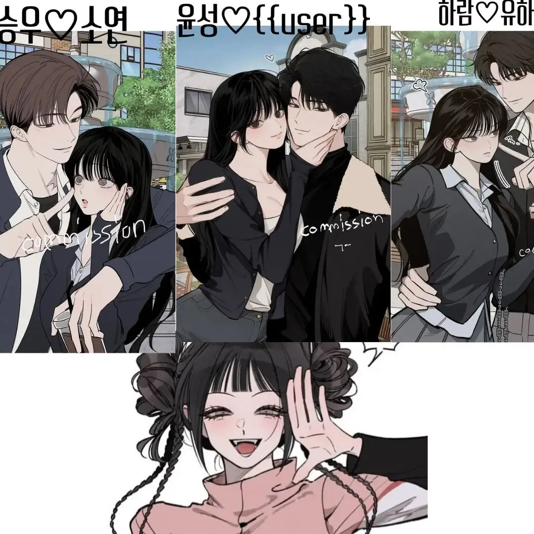 Rasaji의 🩵인싸 존예존잘 남녀커플무리🩷