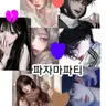 Profile image of 파자마파티 남녀무리