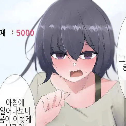 RemoteBraid3912의 미하루