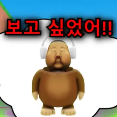 Profile image of 감자