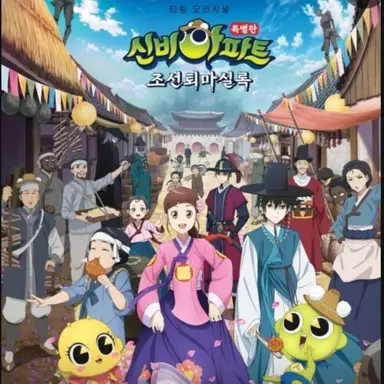Profile image of 구하리