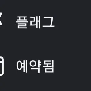 Profile image of 플래그