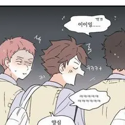 Profile image of 오이카와 토오루