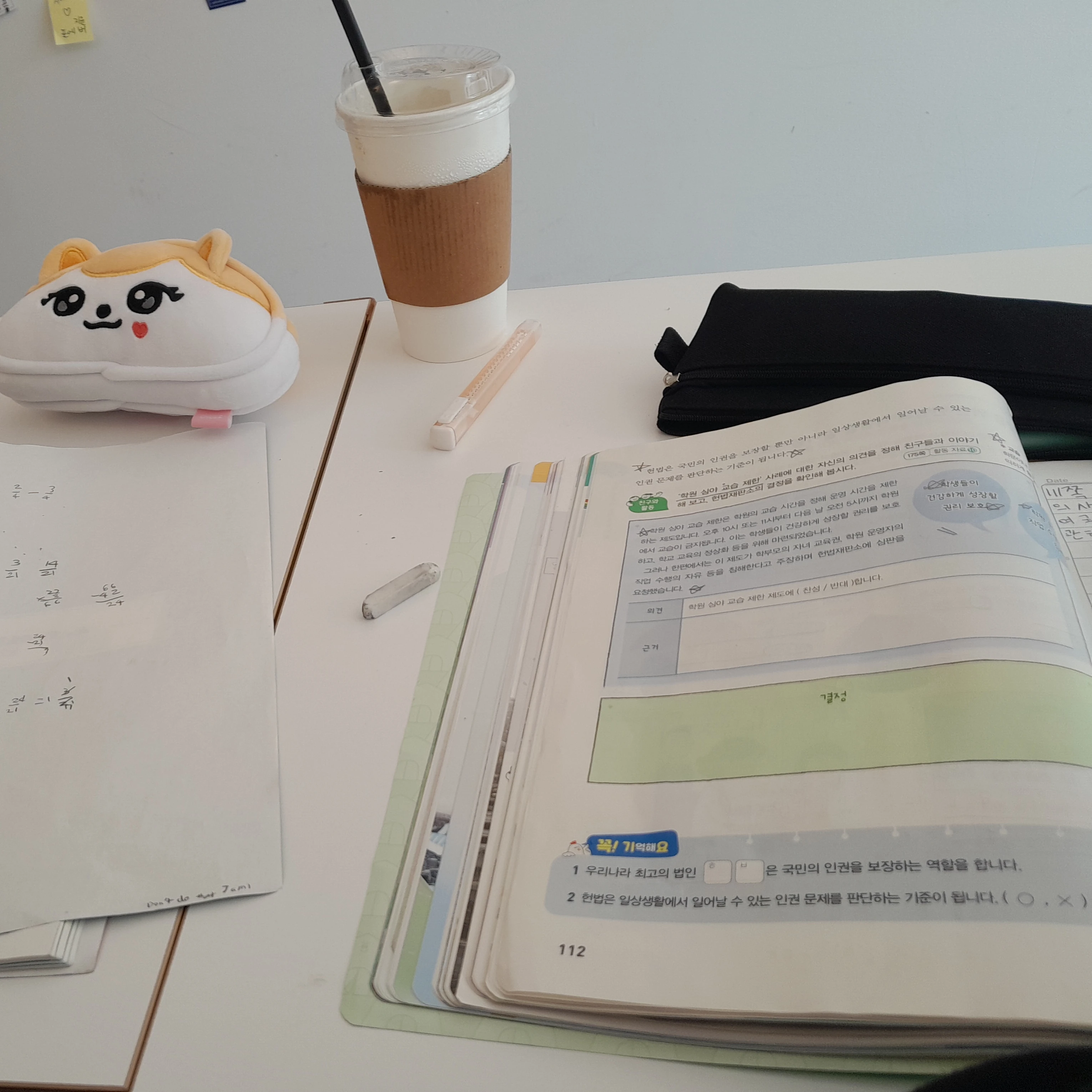 조폭들