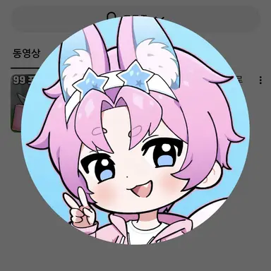 Profile image of 밥풀