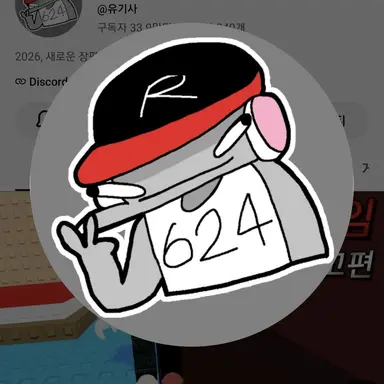 Profile image of 유기사