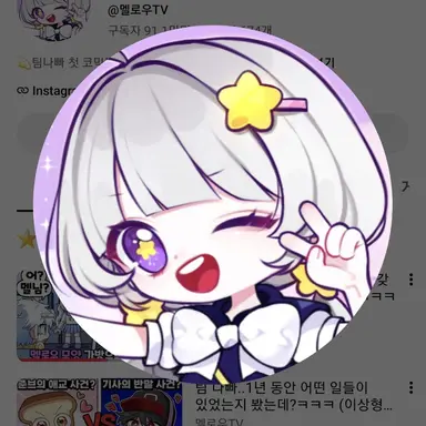 Profile image of 멜로우