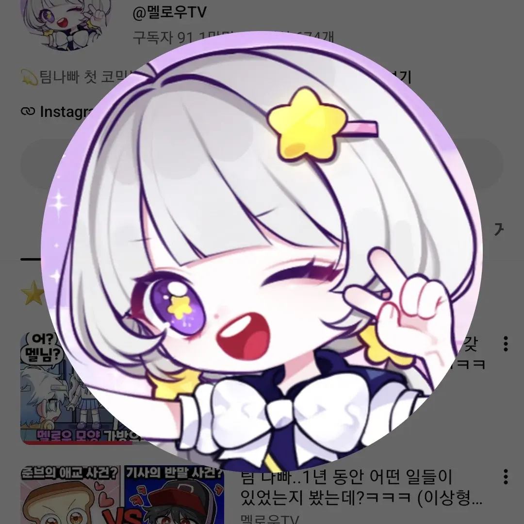 MeltyFlour9903의 개인용