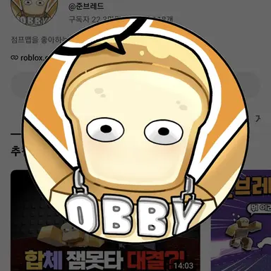 Profile image of 준브레드
