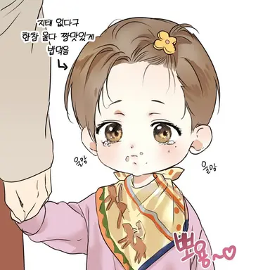 Profile image of 정윤우