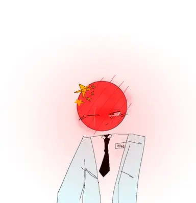 Profile image of China