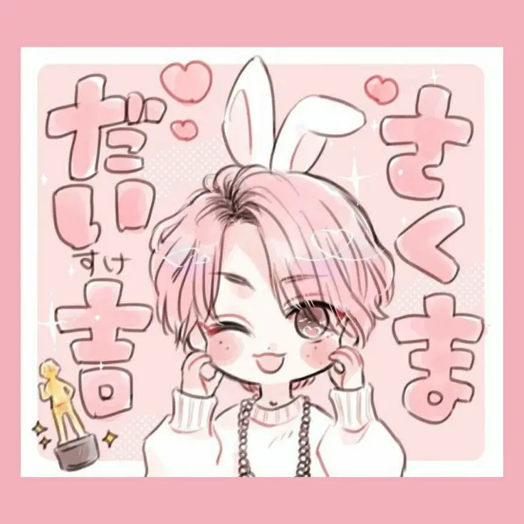 ToughShare1924의 俺は阿部ちゃんが好きだ。