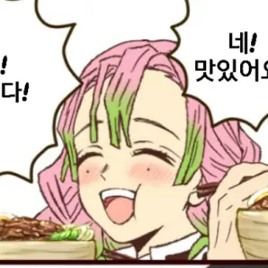 Profile image of 칸로지 미츠리