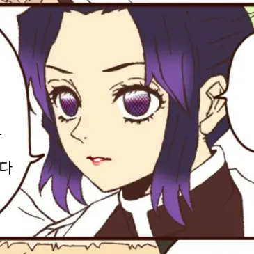 Profile image of 코쵸우 시노부