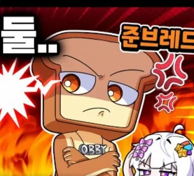 Profile image of 준브레드