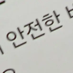 Leah20150706.com의 꾸러기 수비대