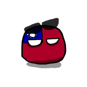 대만