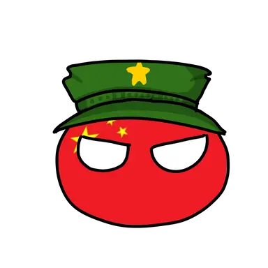 Profile image of 중국